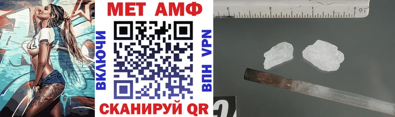 купить наркоту  Камень-на-Оби  АМФ VHQ 