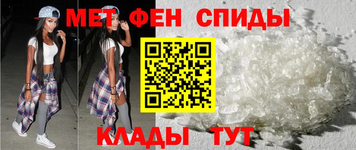 АМФЕТАМИН VHQ Камень-на-Оби