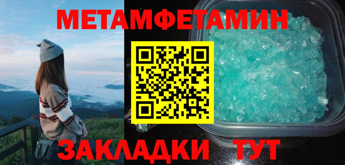 Камень-на-Оби  Амфетамин Premium  Amphetamine  Вход с VPN 