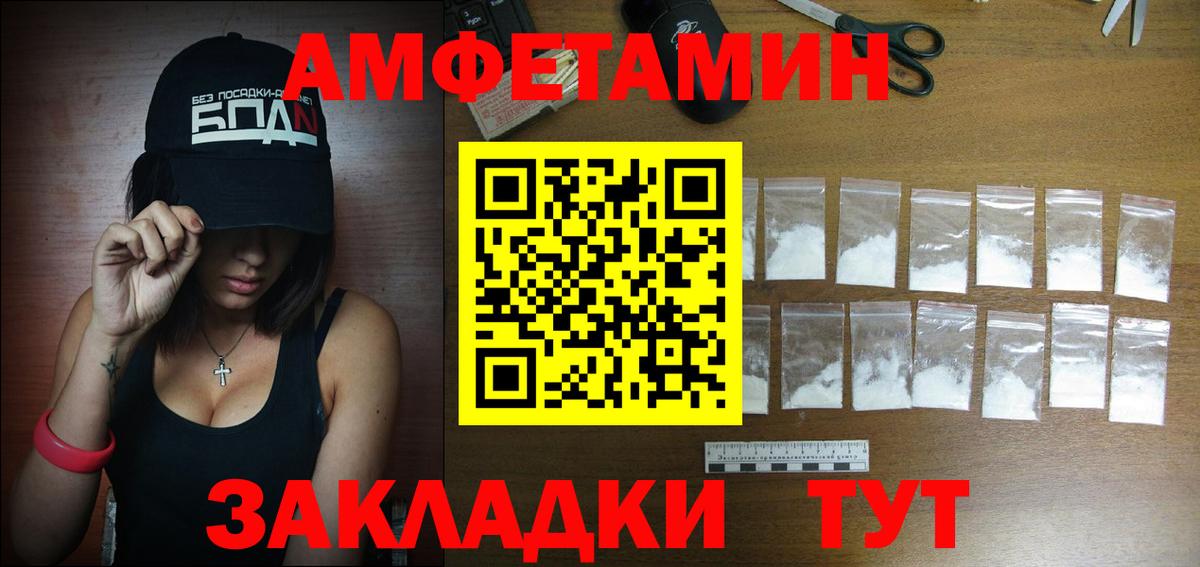 Гашиш Камень-на-Оби
