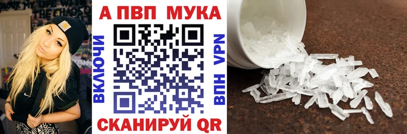 дарк нет официальный сайт  Камень-на-Оби  A-PVP Соль  купить закладку 
