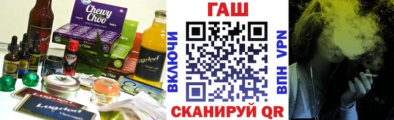 Печенье с ТГК марихуана Камень-на-Оби