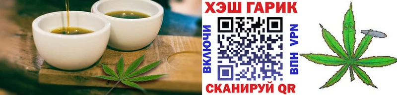 кракен ссылки  Камень-на-Оби  Еда ТГК марихуана 
