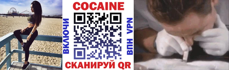 Cocaine 99% хочу Камень-на-Оби