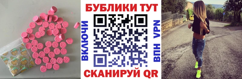 Экстази бентли Камень-на-Оби
