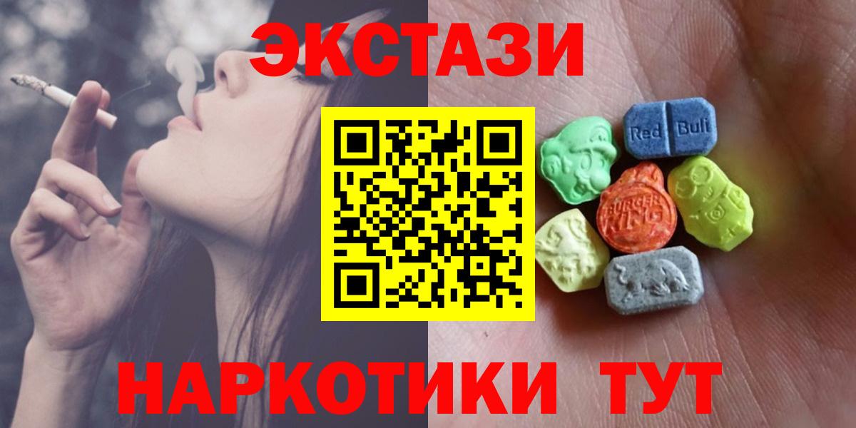 Ecstasy Philipp Plein  Экстази  мега сайт  Камень-на-Оби  ЭКСТАЗИ бентли  Вход с VPN 