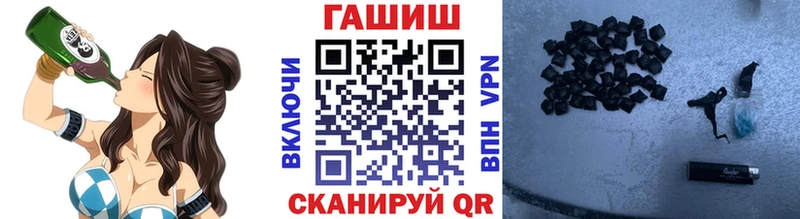 ГАШИШ хэш  Камень-на-Оби 