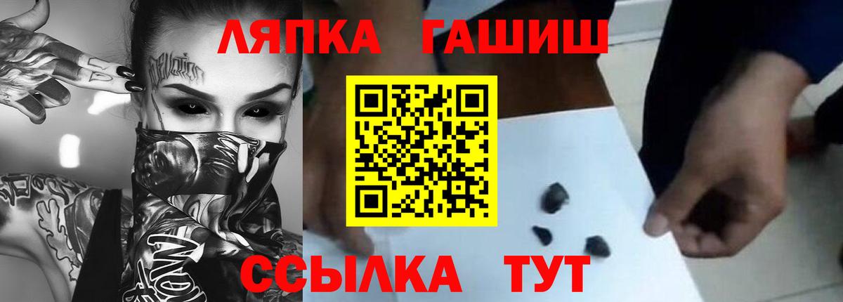 ГАШ индика сатива Камень-на-Оби