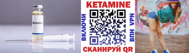 Кетамин ketamine  даркнет сайт  blacksprut tor  Камень-на-Оби 