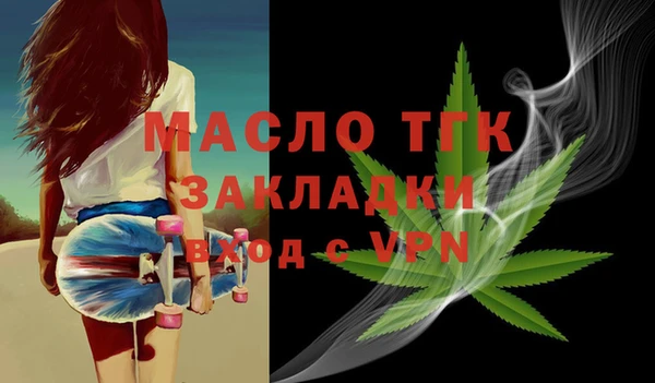 ECSTASY Абинск