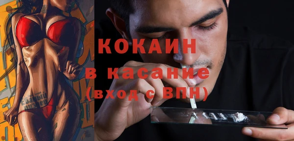 первитин Абдулино