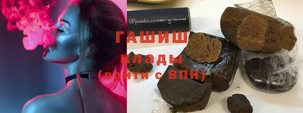 первитин Абдулино