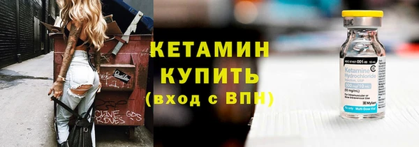 ECSTASY Абинск
