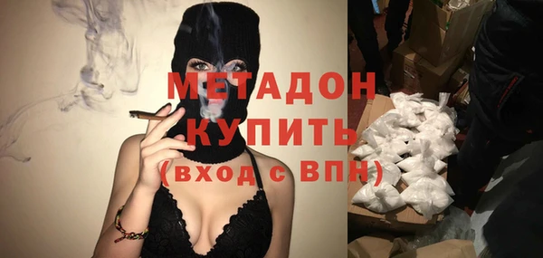 сатива Покровск