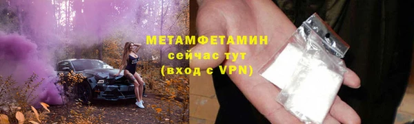 первитин Абдулино