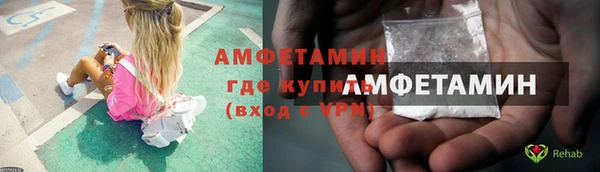ECSTASY Абинск
