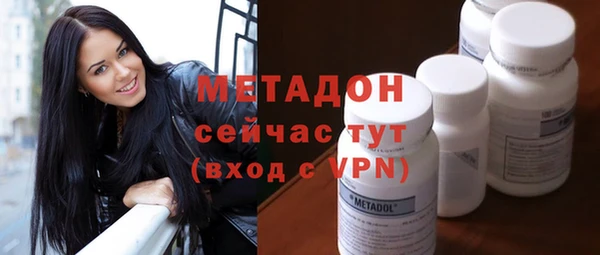 первитин Абдулино
