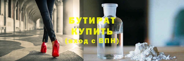 ECSTASY Абинск