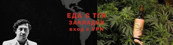 первитин Абдулино