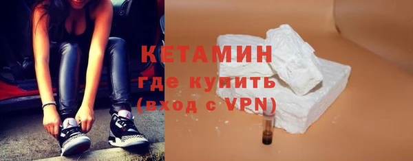 первитин Абдулино