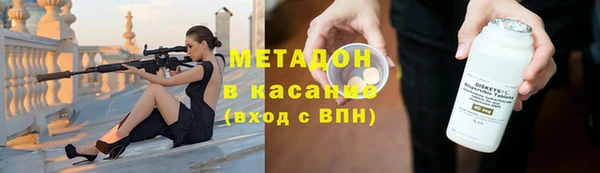 первитин Абдулино