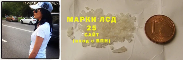COCAINE Покров