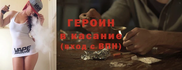 ECSTASY Абинск