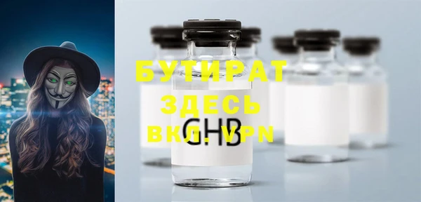 шишки Абаза