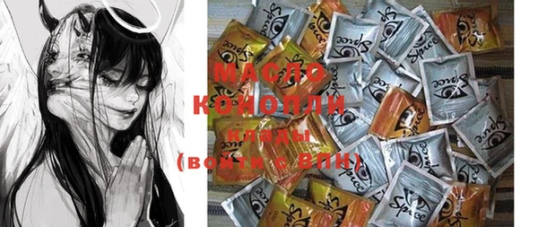 ECSTASY Абинск