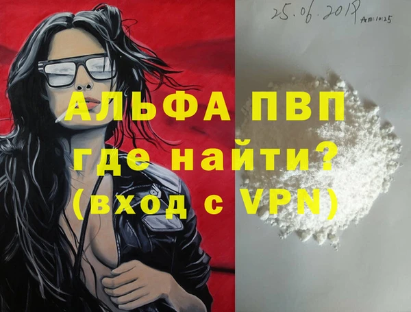 COCAINE Покров