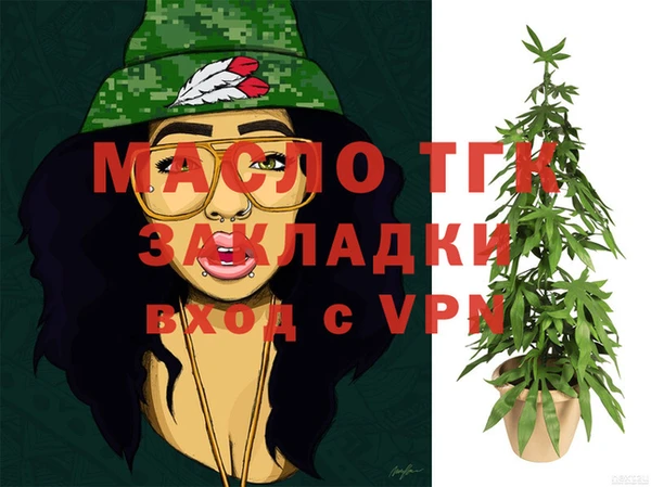 первитин Абдулино