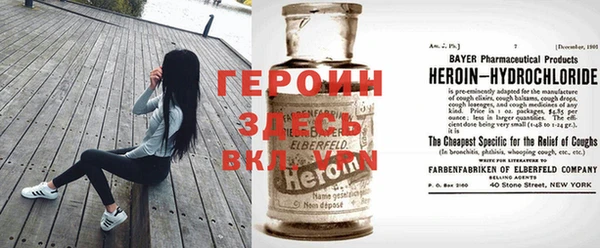 первитин Абдулино