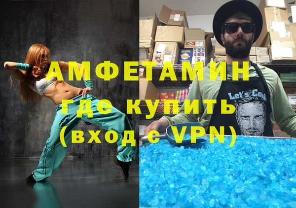 ECSTASY Абинск