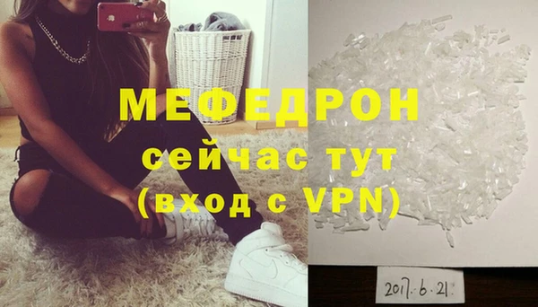 COCAINE Покров