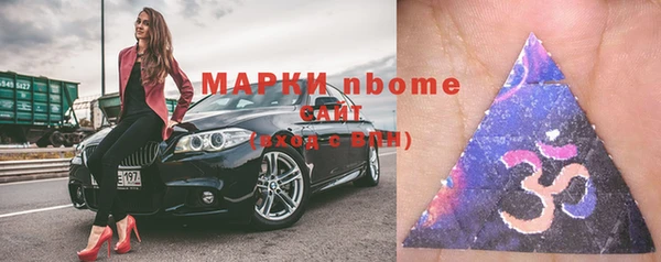первитин Абдулино
