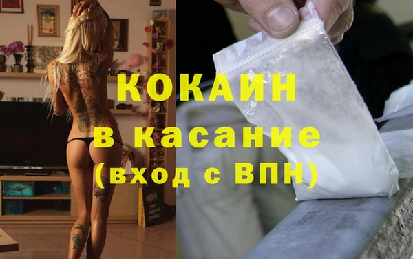 ECSTASY Абинск
