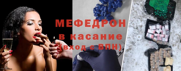 сатива Покровск