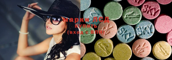 ECSTASY Абинск