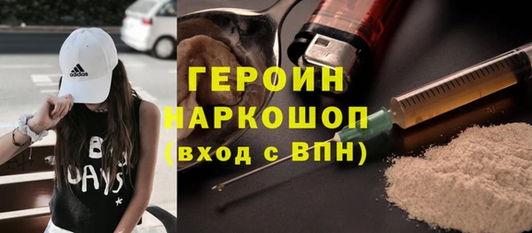 ECSTASY Абинск