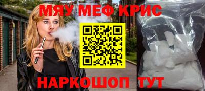 кокаин премиум Будённовск