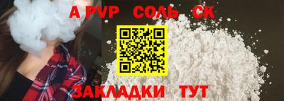 Альфа ПВП Долгопрудный