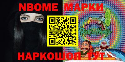 кокаин премиум Будённовск