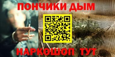 бутират Бузулук