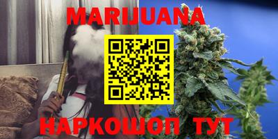 бутират Бузулук