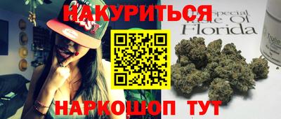 кокаин премиум Будённовск
