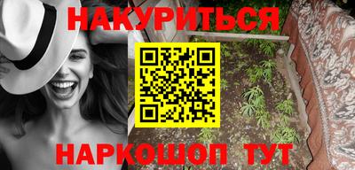 бутират Бузулук