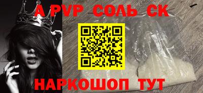 бутират Бузулук
