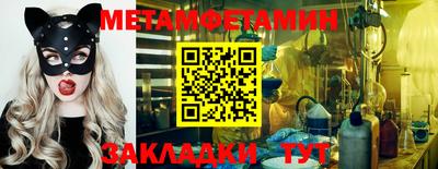 бутират Бузулук
