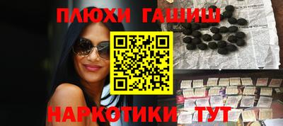 бутират Бузулук