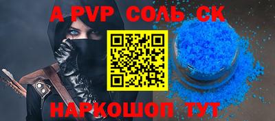 бутират Бузулук